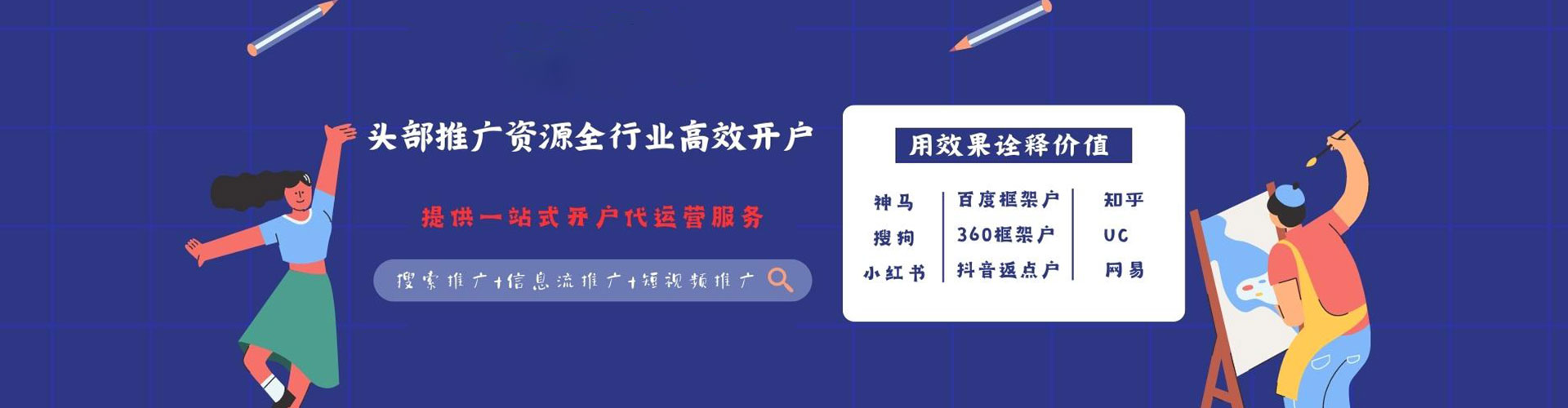铜官百度竞价排名