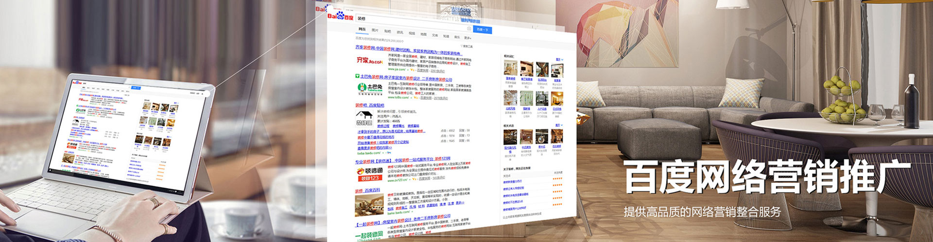 铜官如何做sem
